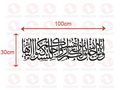Adhesivo-WHITE LABEL-Sticker Caligraphie Arabe